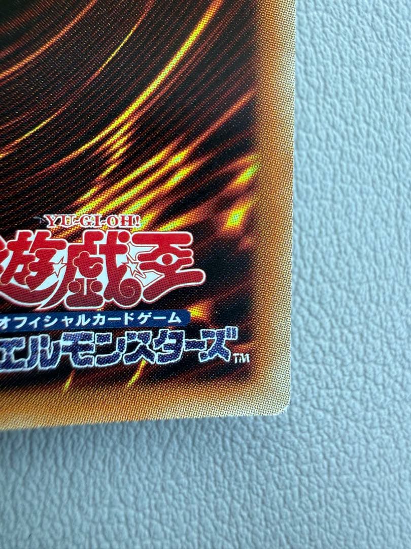 屋敷わらし 20thシークレット