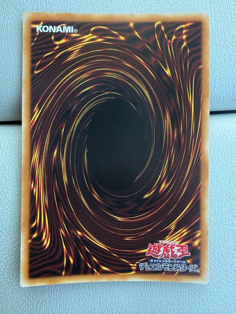 屋敷わらし 20thシークレット