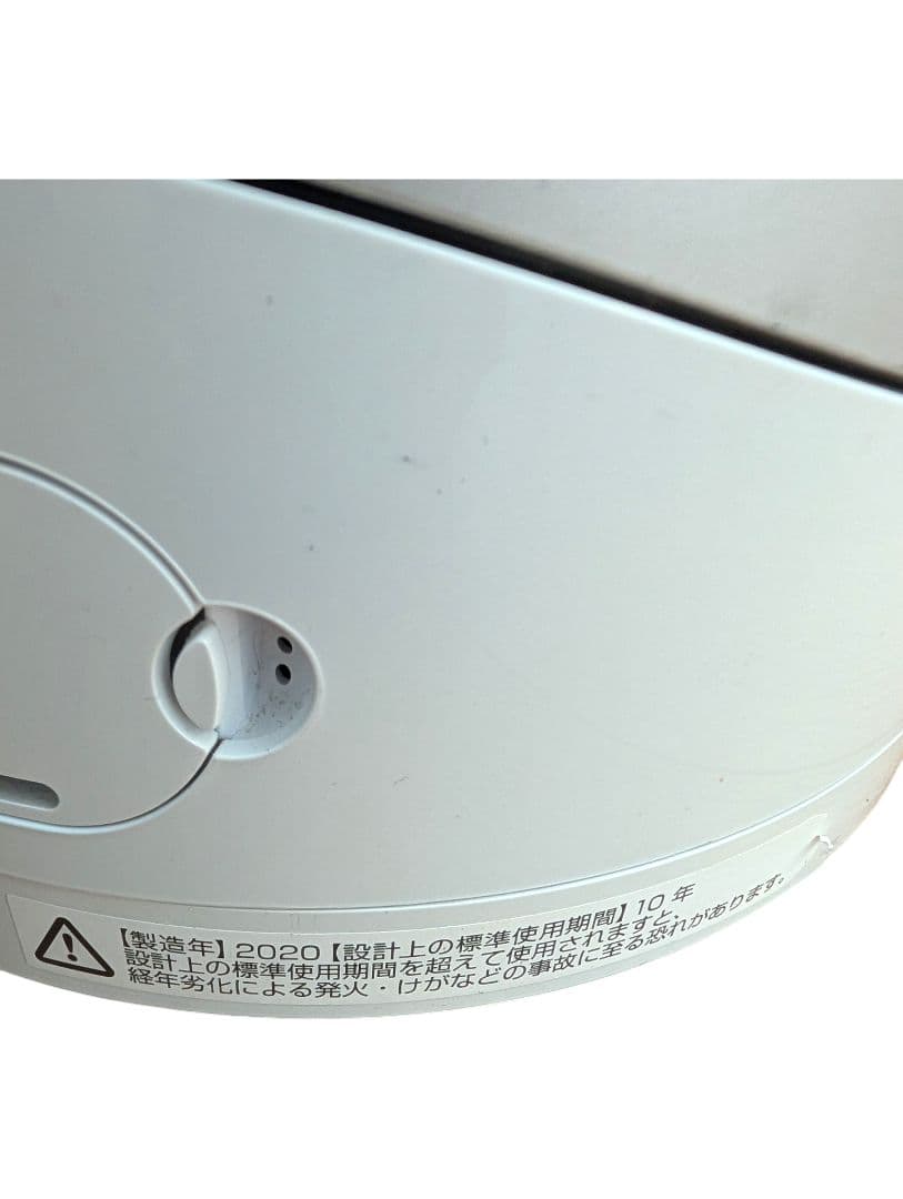 【動作確認済み】Dyson ダイソン HOT+CooL HP03 2020年製