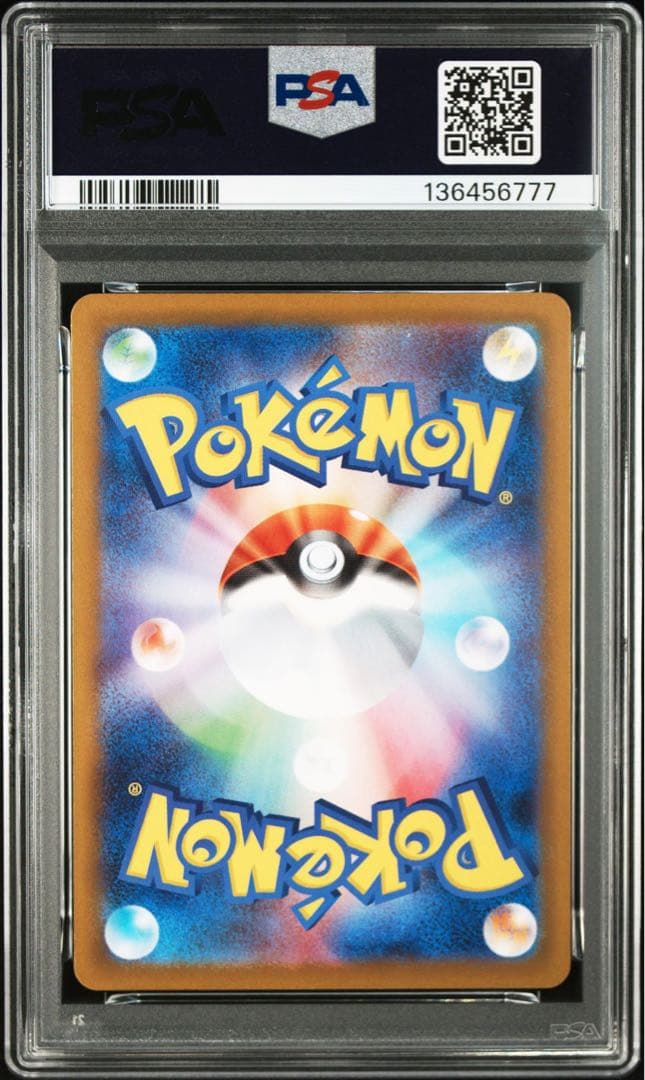 ポケモンカード PSA10 オドリドリSAR インフェルノX