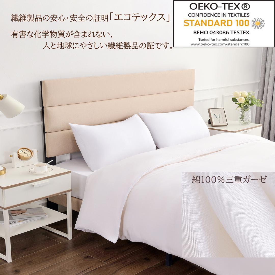 布団カバークイーン 綿100％ 3重ガーゼ 掛布団カバー 超長綿 220x210