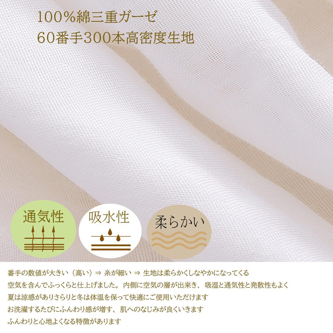布団カバークイーン 綿100％ 3重ガーゼ 掛布団カバー 超長綿 220x210