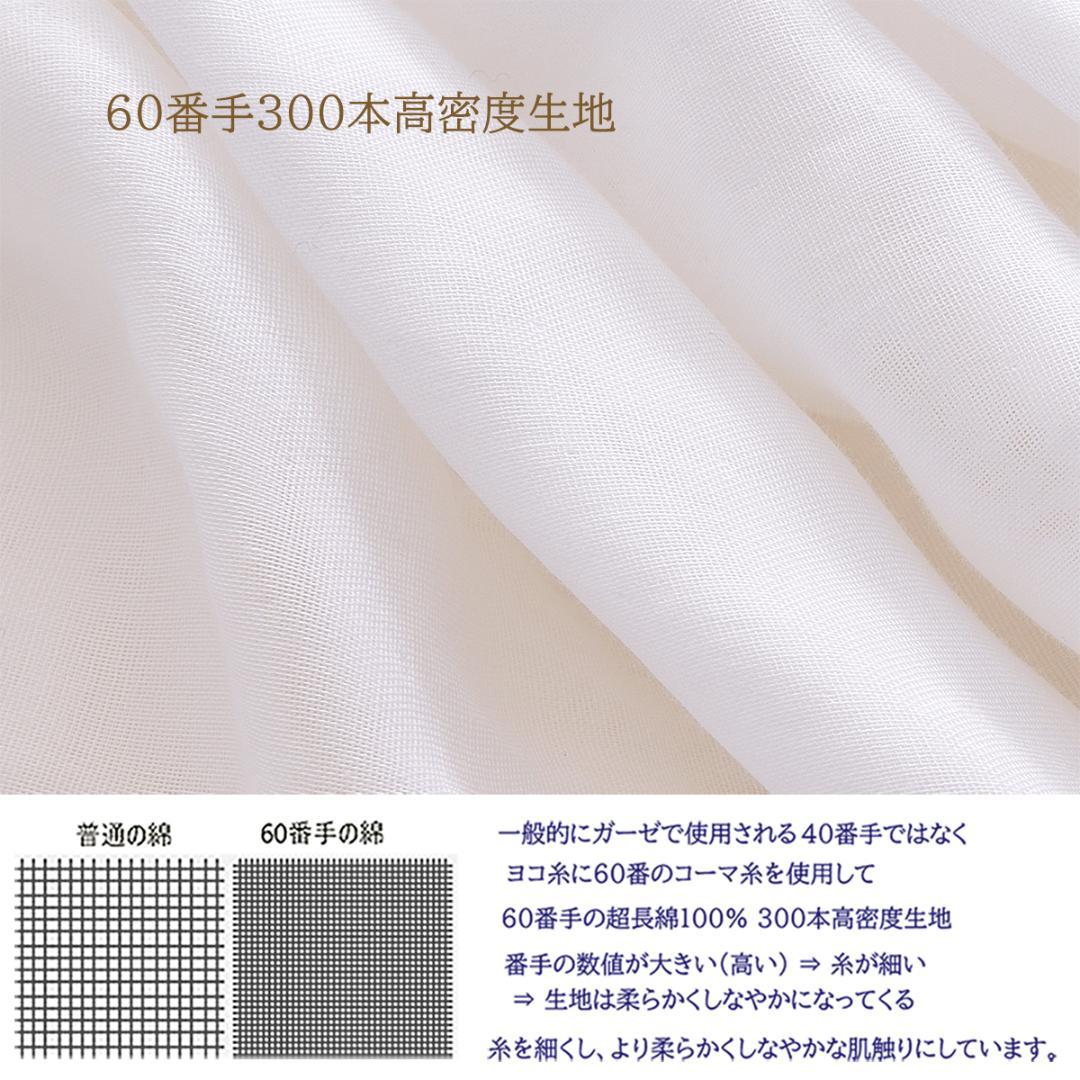 布団カバークイーン 綿100％ 3重ガーゼ 掛布団カバー 超長綿 220x210