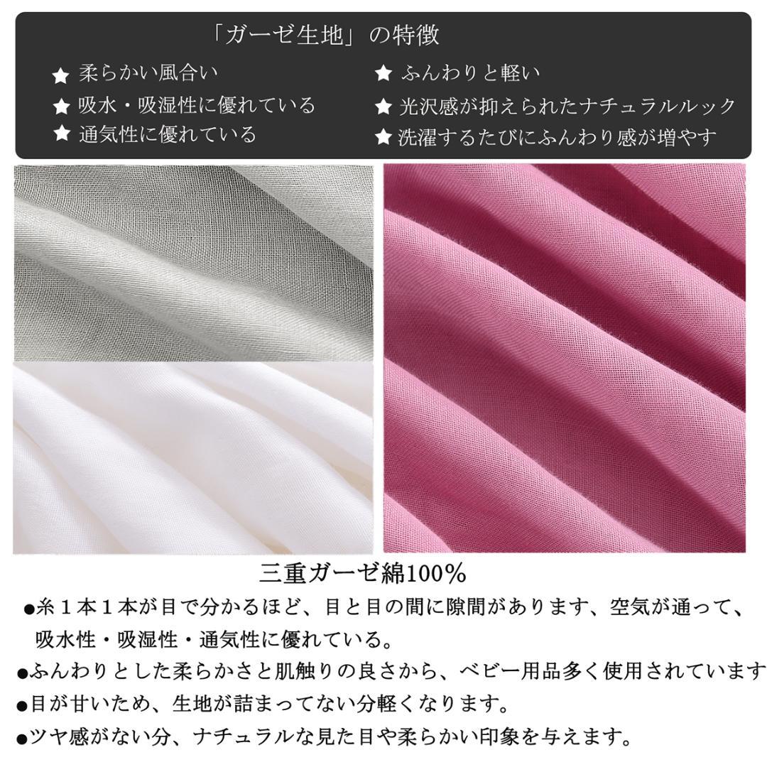 布団カバークイーン 綿100％ 3重ガーゼ 掛布団カバー 超長綿 220x210