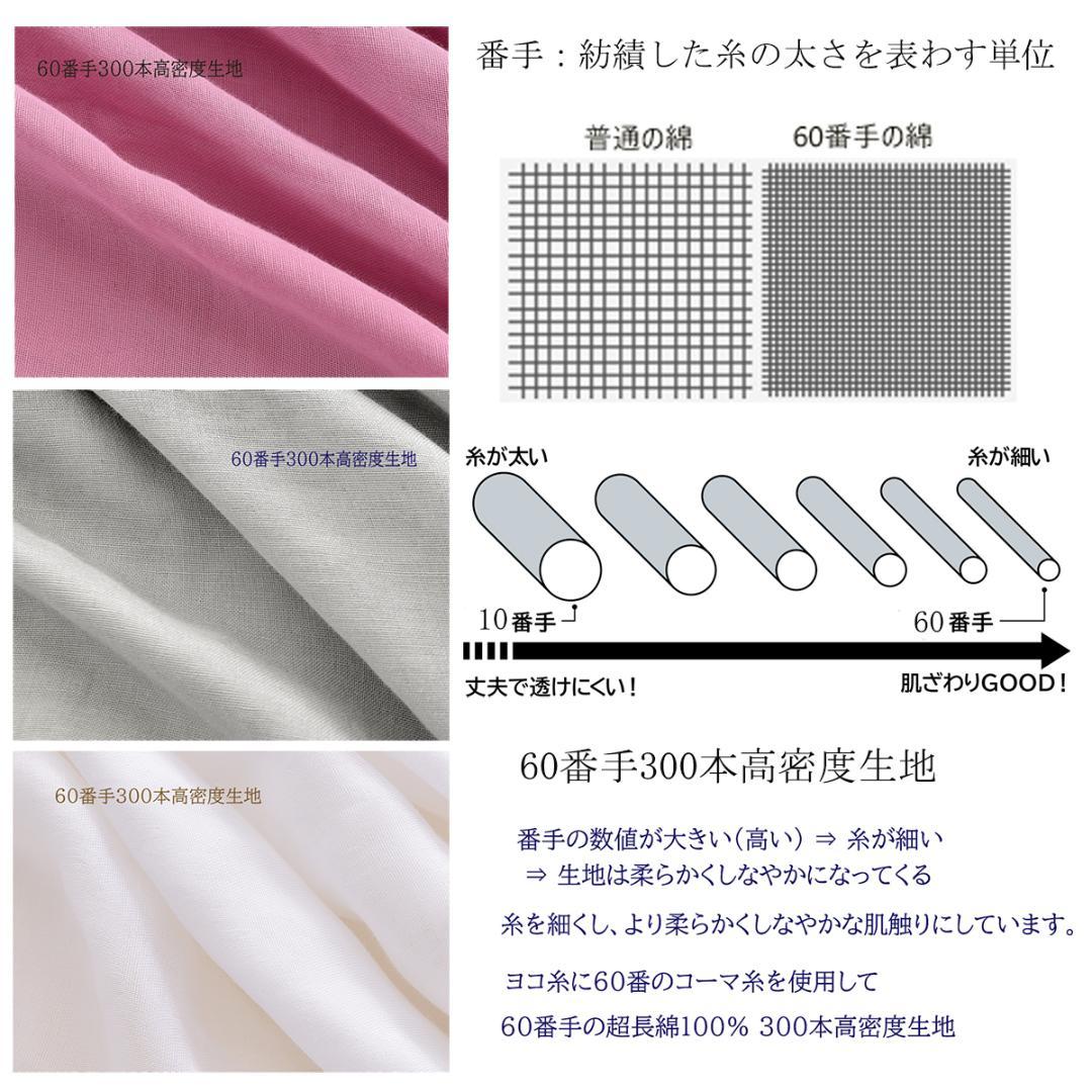 布団カバークイーン 綿100％ 3重ガーゼ 掛布団カバー 超長綿 220x210