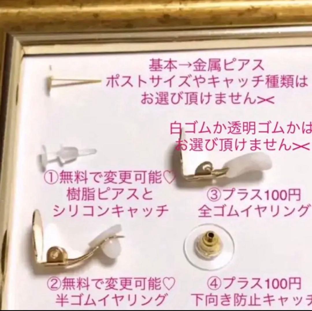 甘酒様♡♡ 限定冬もの6♡スワロフスキー クリア　マラボーファー　ビジューピアス