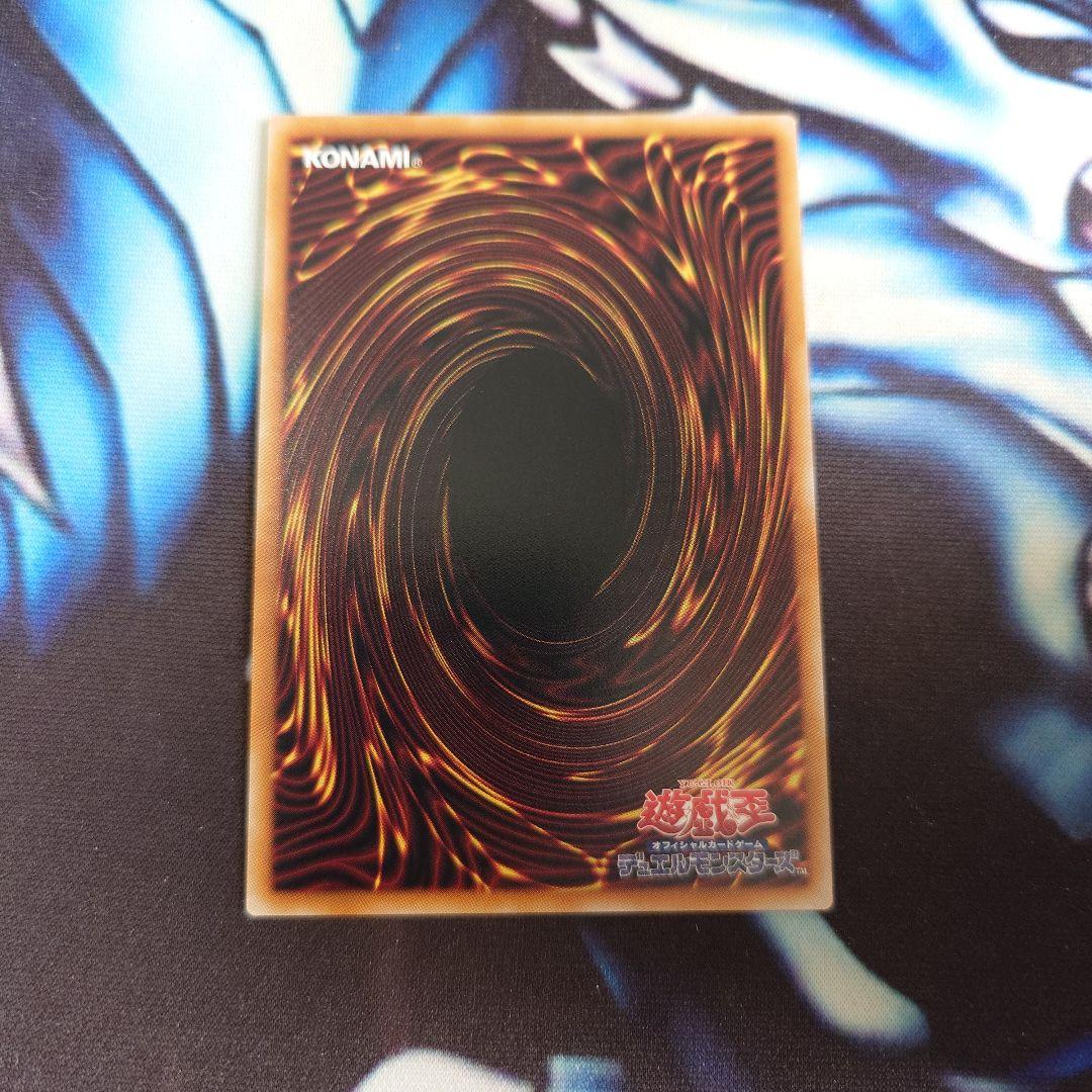 調和ノ天救竜　フィドラウリス=ハルモニア