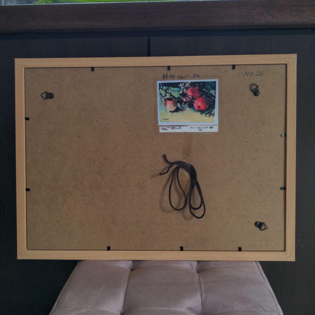 水彩画(静物りんご)№26