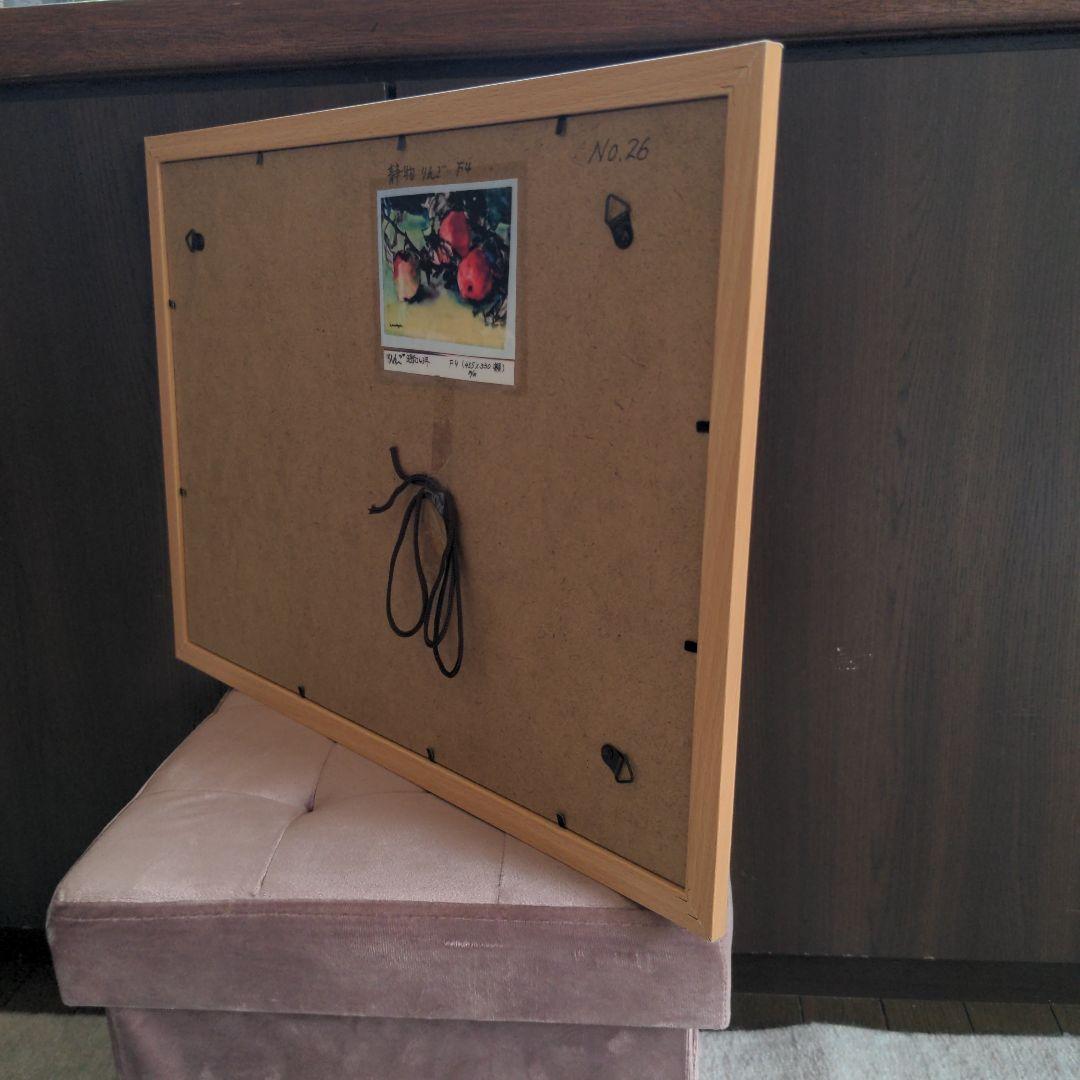 水彩画(静物りんご)№26