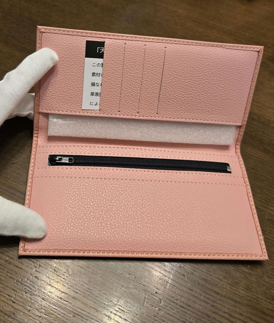 皇居 財布 牛革長財布 新品未使用　ピンクと一筆箋のセット