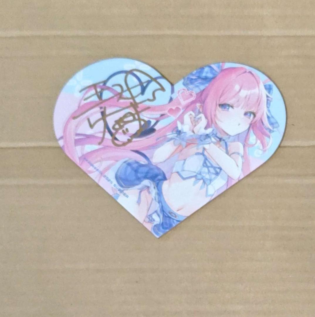 玉之けだま 直筆サイン色紙　ルルム