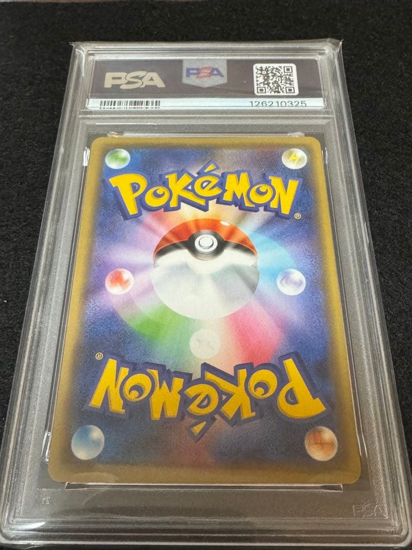 【PSA10】マリィの練習 PROMO / マリィの練習psa10