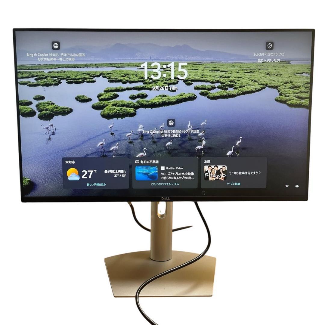 DELL デル モニター S2425HS 2024年製 フレームレス 訳あり