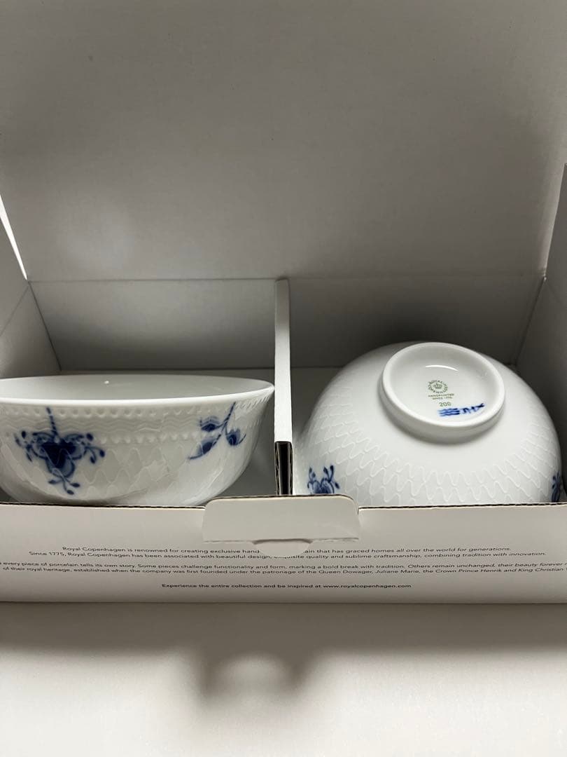 だい　新品未使用　ロイヤルコペンハーゲン　ブルーパルメッテ　お茶碗ペア