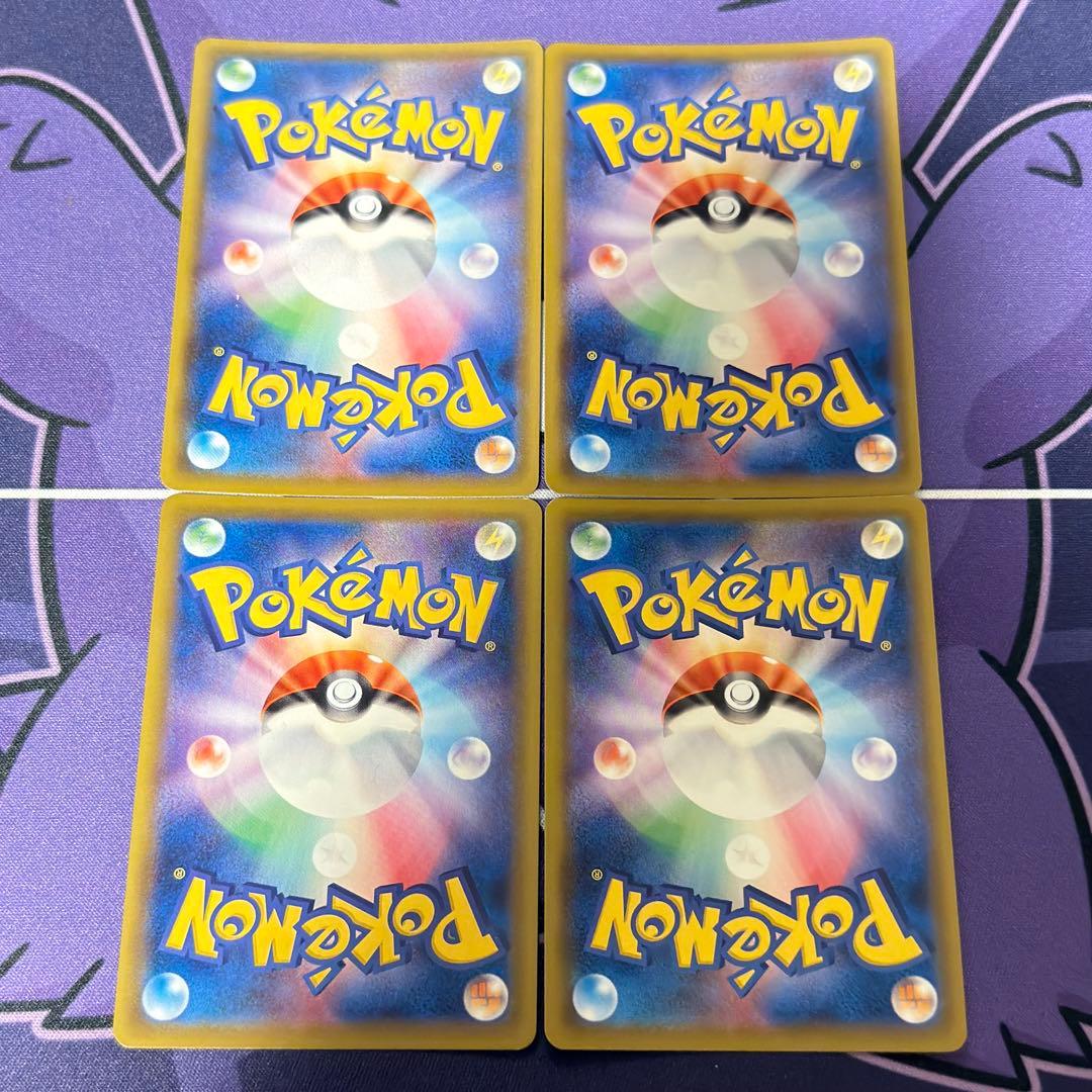 ポッチャマ CHR SM11b ドリームリーグ ポケモンカード