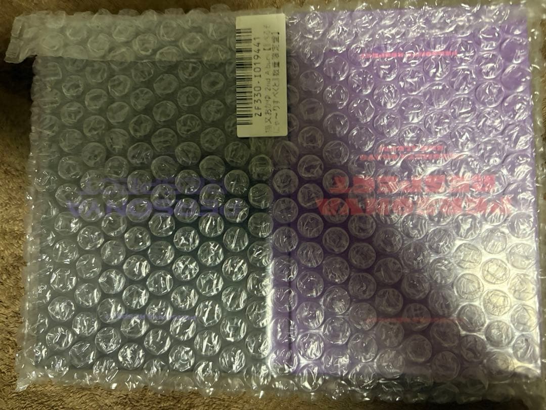 猫又おかゆ 2nd Album 『ぺるそにゃ～りすぺくと』数量限定盤　ホロライブ