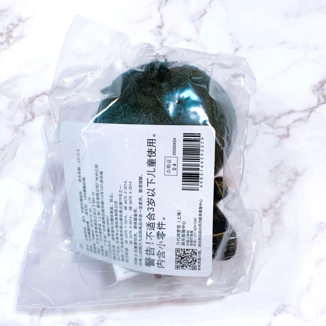 【新品】ナムコ限定 銀魂 ちびぐるみ vol.1 土方 十四郎 ぬいぐるみ チビ