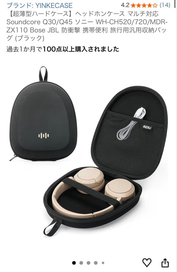 Sony WH-CH520 ワイヤレスヘッドホンとケースセット