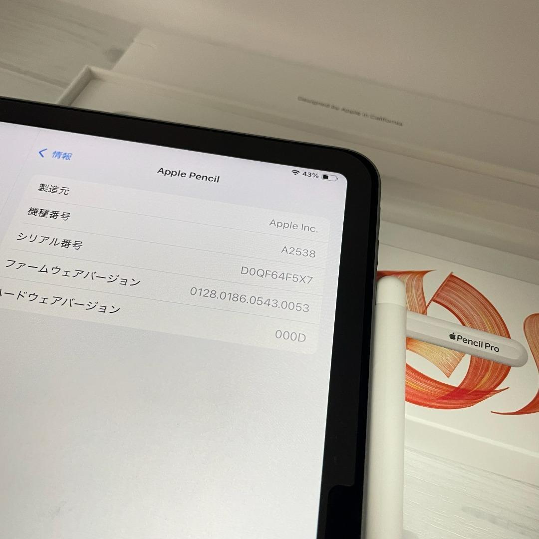 限定保証有【美品】Apple Pencil Pro 本体＋箱類