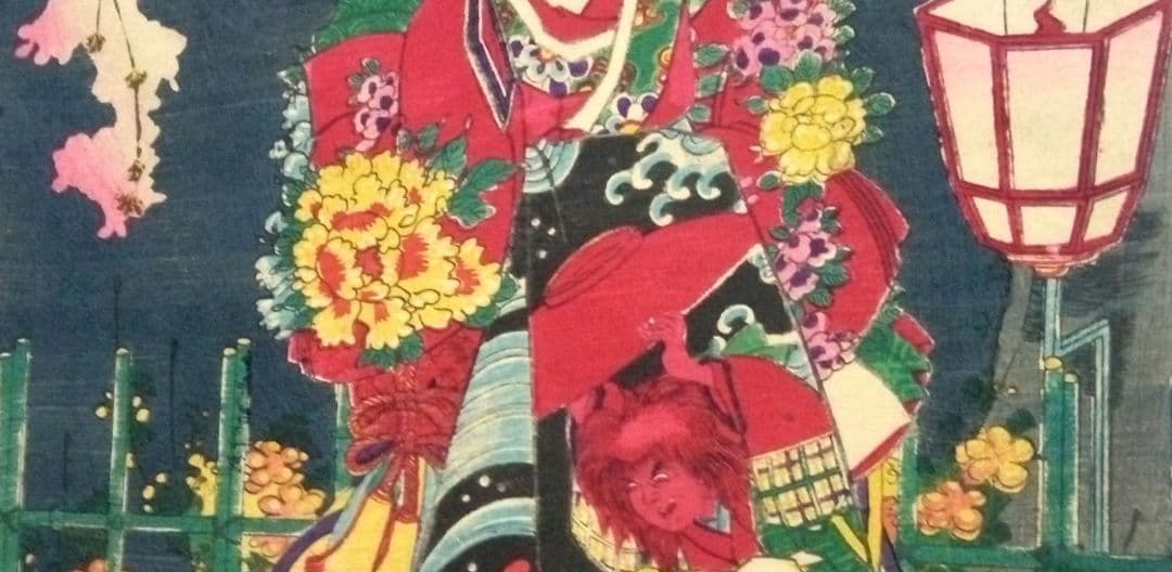 浮世絵、當世美人揃、豊原国周画 明治元年出版、三枚綴りか五枚綴りの内の一枚売り