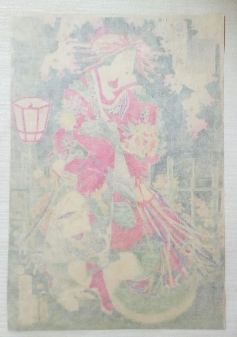 浮世絵、當世美人揃、豊原国周画 明治元年出版、三枚綴りか五枚綴りの内の一枚売り