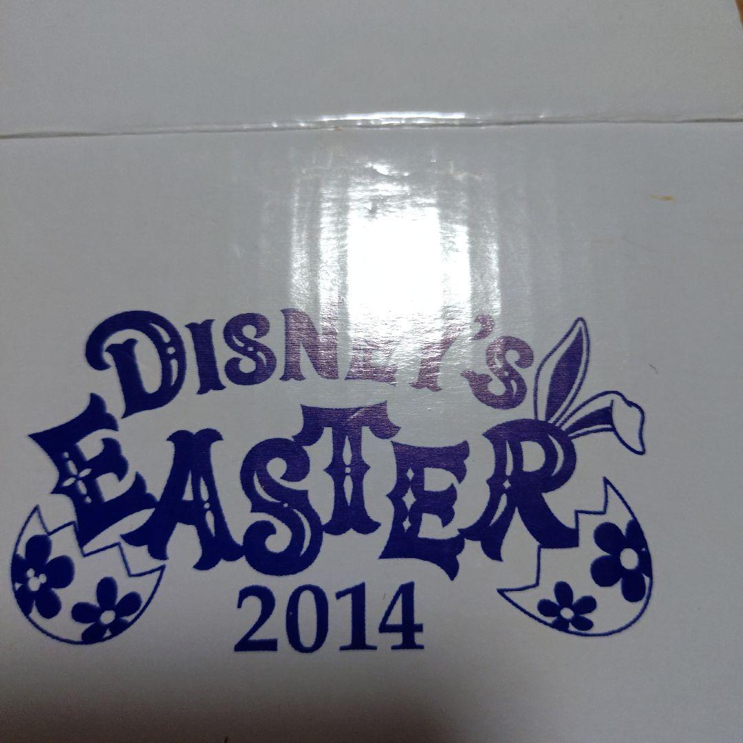 ディズニーアンバサダーホテル調味料入れ2個セット