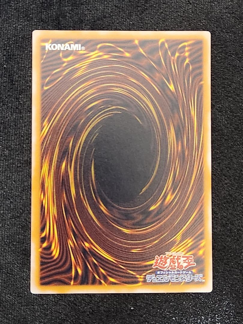 【超美品】遊戯王 青眼の白龍 レリーフ SM-51 レリブル