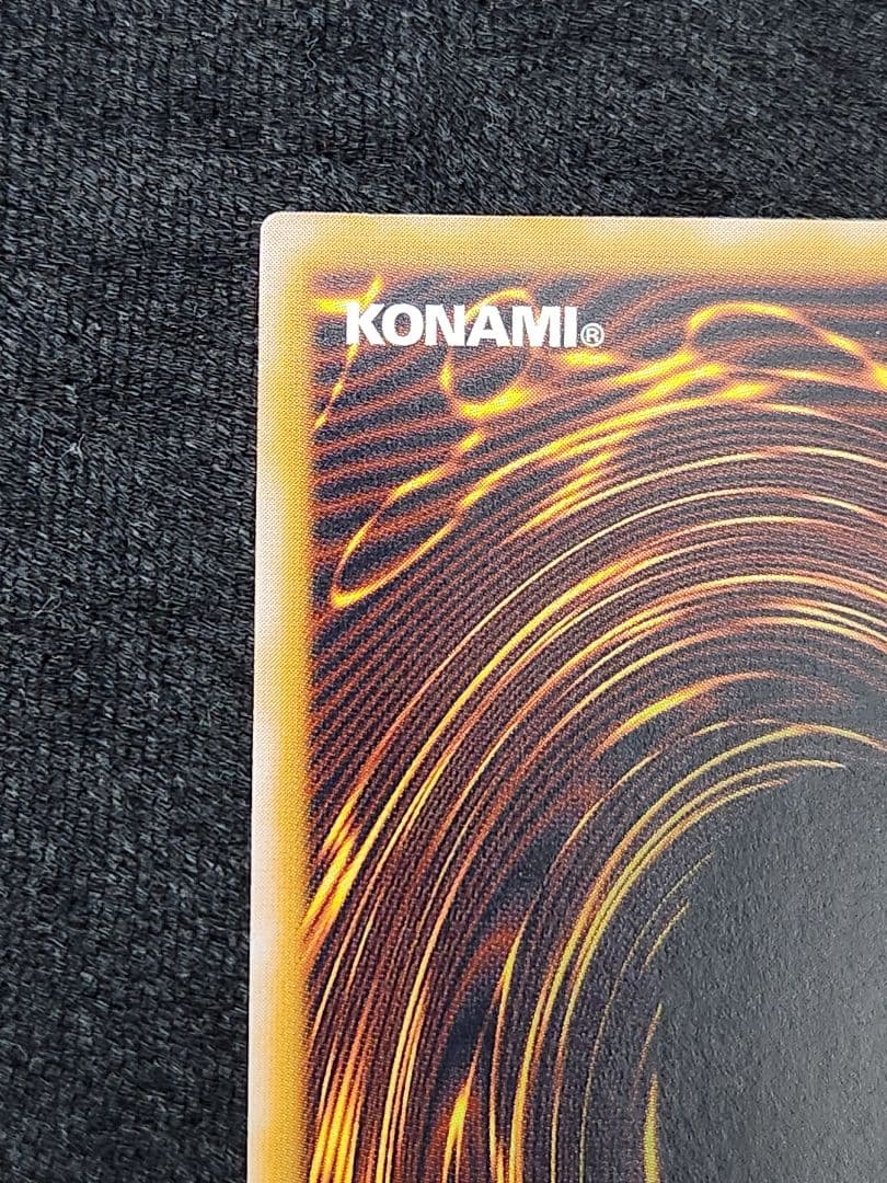 【超美品】遊戯王 青眼の白龍 レリーフ SM-51 レリブル