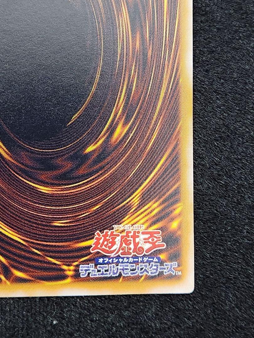 【超美品】遊戯王 青眼の白龍 レリーフ SM-51 レリブル