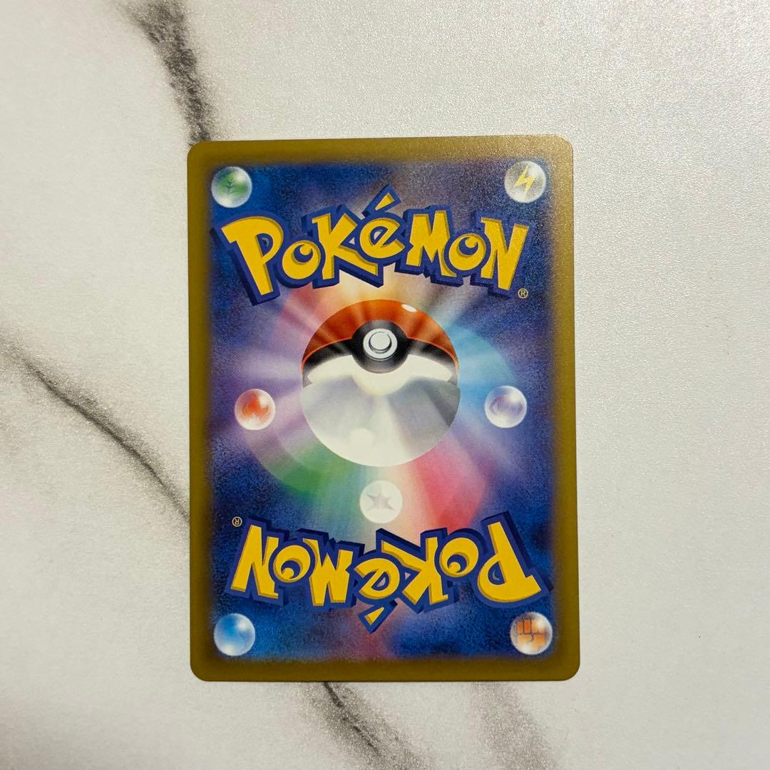 メガゲッコウガex sar ポケモンカード ポケカ