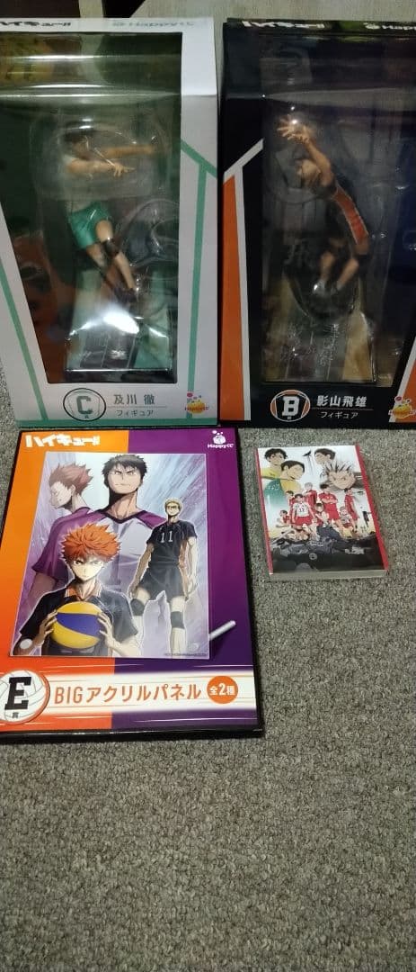 即日発送！ハッピーくじ！ハイキュー!!B賞C賞E賞G賞セット！