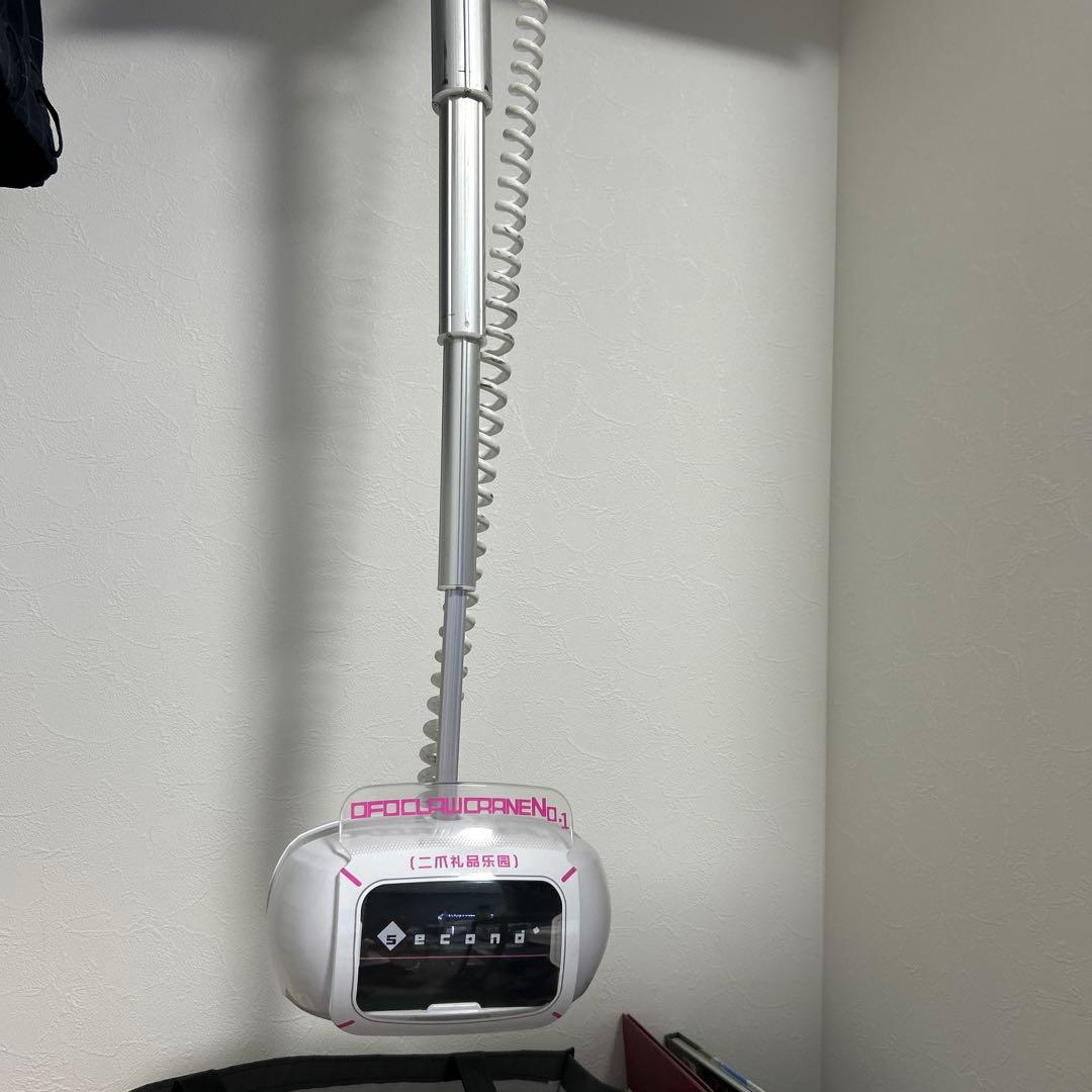 ぴ*ぃ様 OFOキャッチャーユニットカバーUFO9セカンドロゴシート付き！