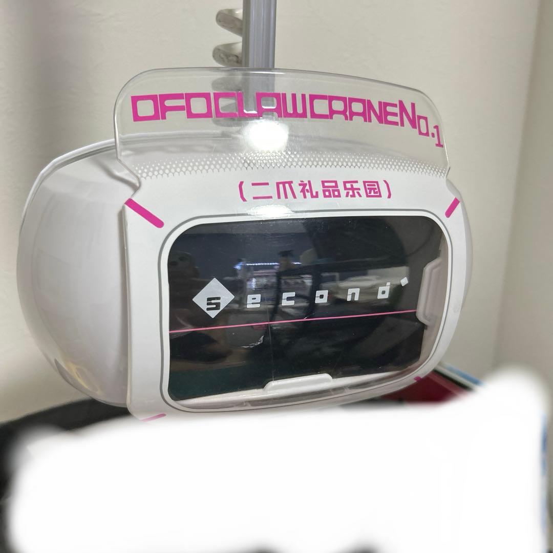 ぴ*ぃ様 OFOキャッチャーユニットカバーUFO9セカンドロゴシート付き！