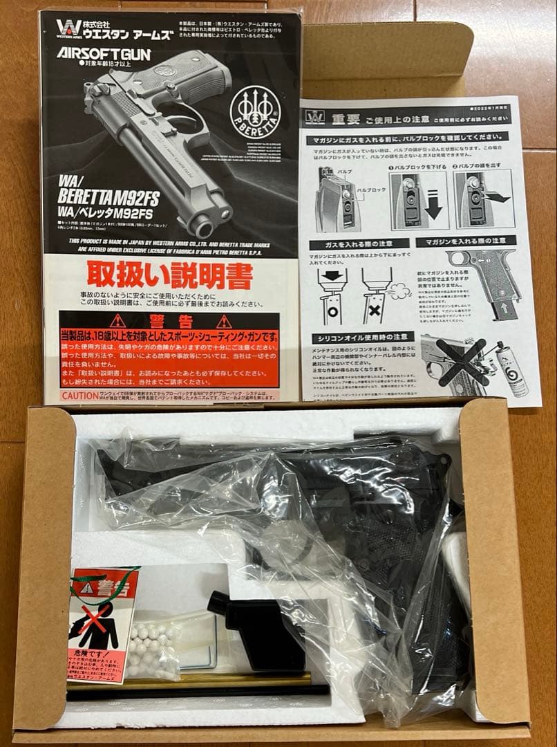 美品　ウエスタンアームズ　ベレッタ92FSヘビーウエイト