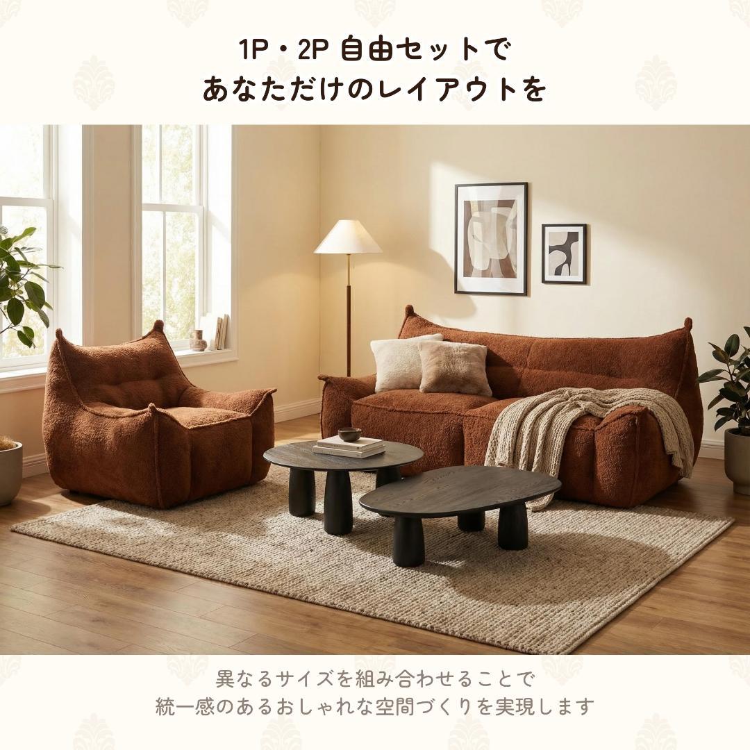 【二人掛けソファ / ブラウン】圧縮ソファ クッションソファー ふわふわ感