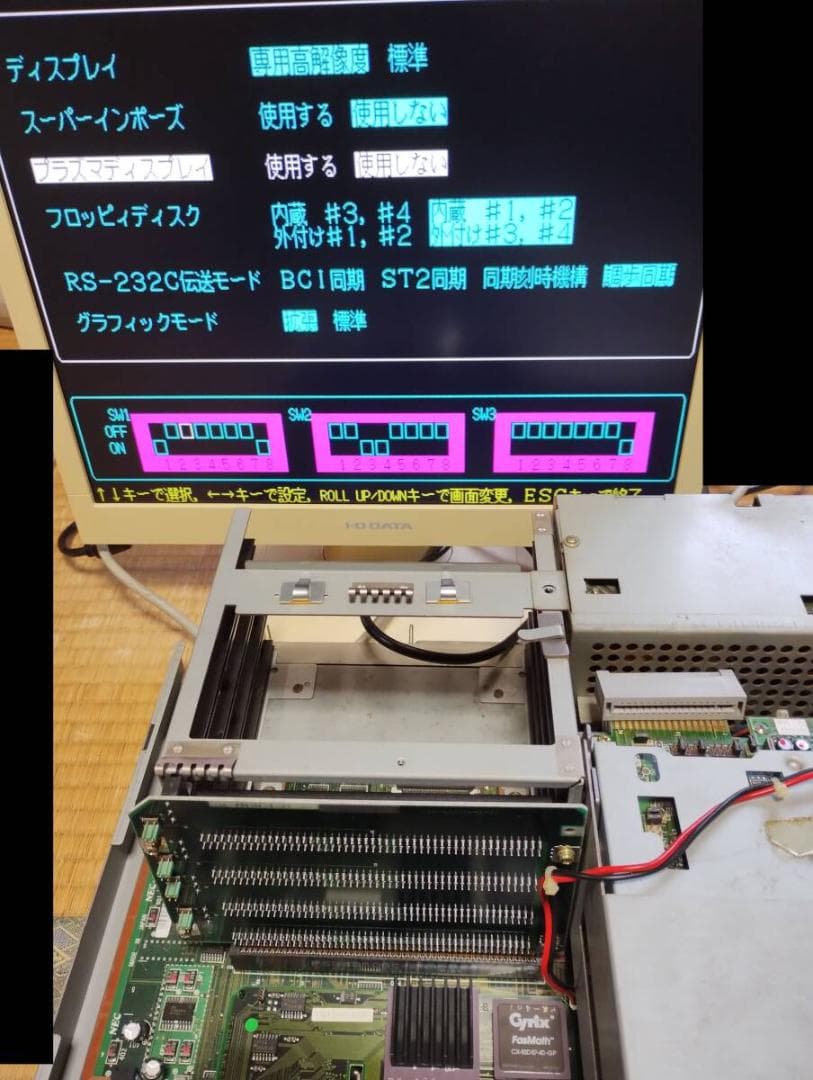 IODATA PC-98用　CPUアクセラレータ PK-A486DW2