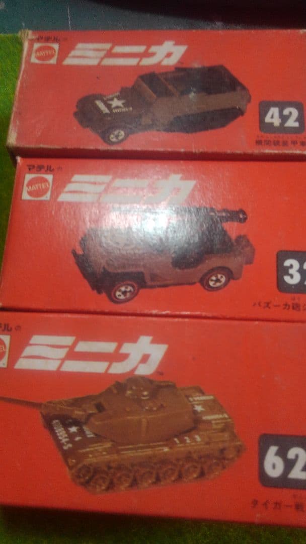 激レア物✨１９６７年製品✨マテル✨ミニカ✨ 戦車３台セット❗新品未使用❗