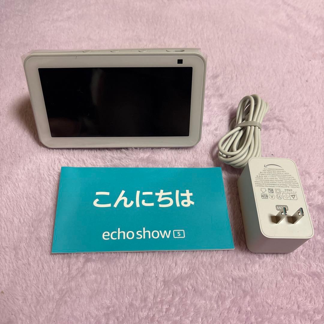 アマゾンEcho Show 5 第2世代 ホワイト☆新品・外箱無し