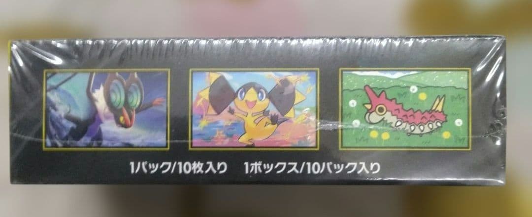 ポケカ MEGAドリームEX シュリンクあり　1BOX　未開封