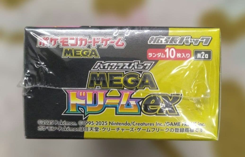 ポケカ MEGAドリームEX シュリンクあり　1BOX　未開封