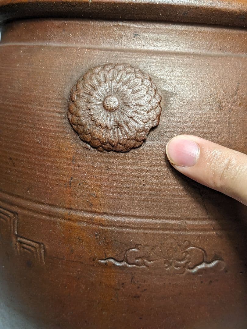 明治初期 木村長十郎友明 備前焼 かめ 水甕 水瓶 メダカ鉢 金魚鉢 花器 置物