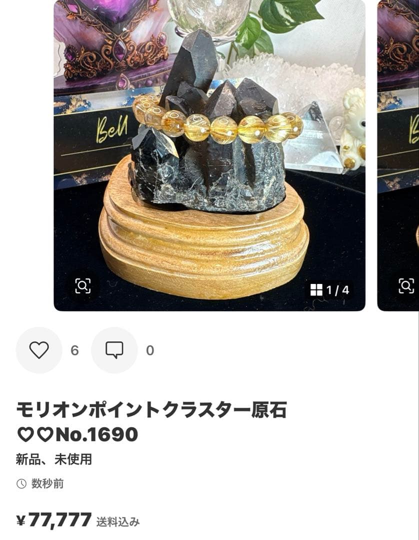 コロパル様 3点お纏め高品質セレナイト月のうさぎちゃん♡♡No.1692