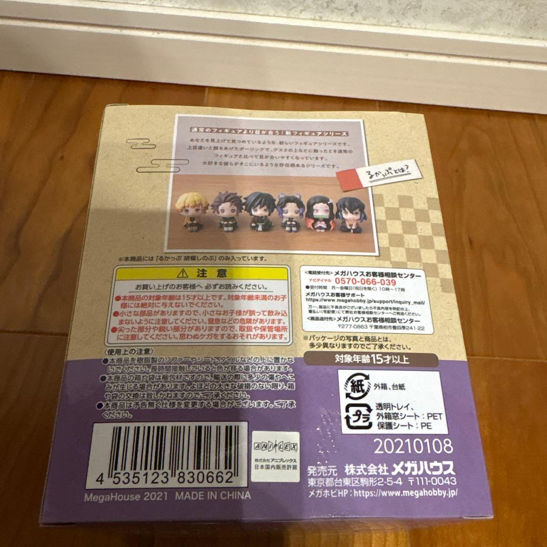 るかっぷ 鬼滅の刃 胡蝶しのぶ