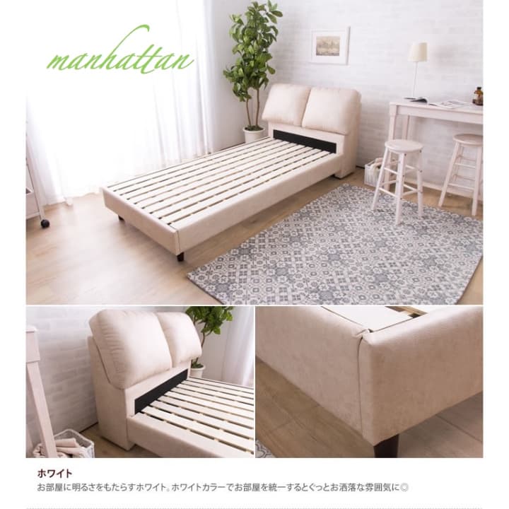 【セミダブル】【オリジナルポケットコイル】 すのこ ハイバック