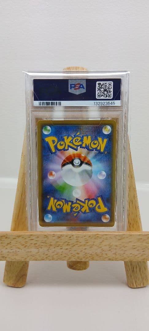 PSA10 ピカチュウ YU NAGABA プロモ #208 GEM MT