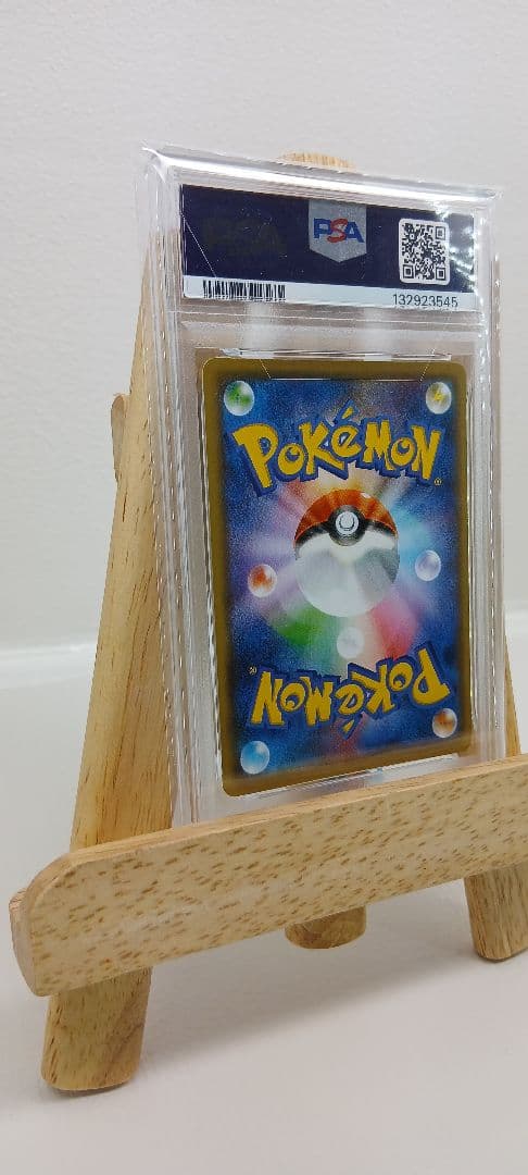 PSA10 ピカチュウ YU NAGABA プロモ #208 GEM MT