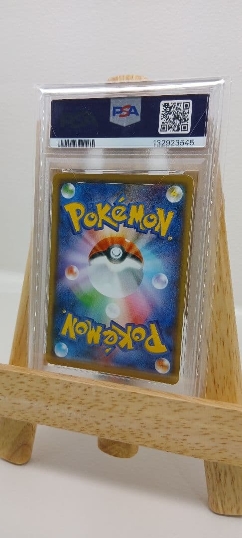 PSA10 ピカチュウ YU NAGABA プロモ #208 GEM MT