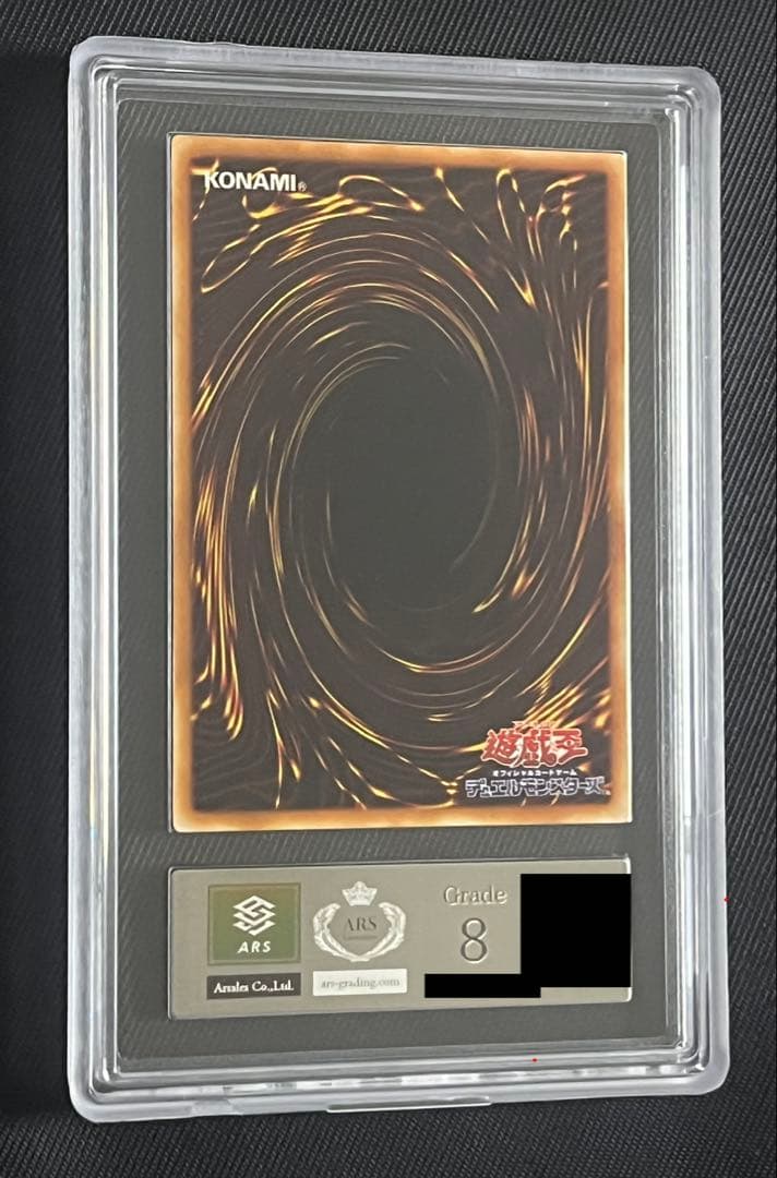 遊戯王　デーモンの召喚　初期　ウルトラレア ARS8 スタジオダイス