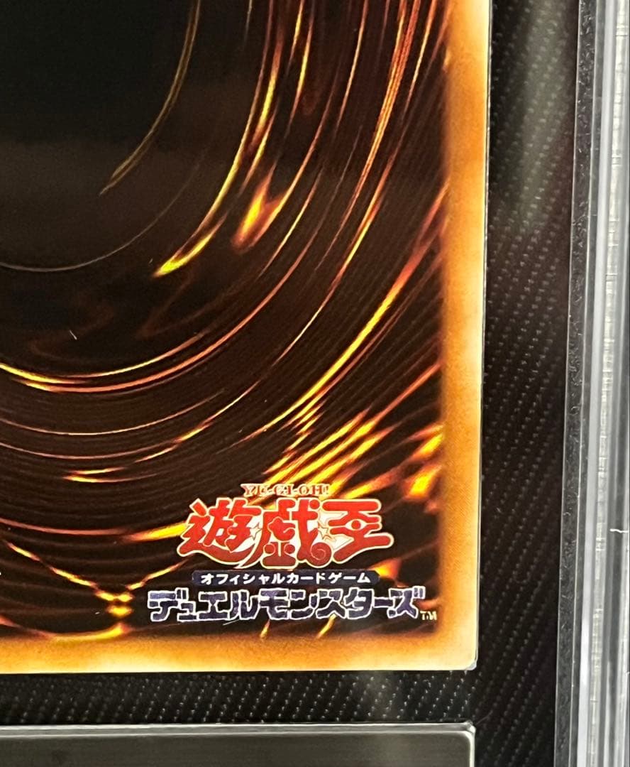 遊戯王　デーモンの召喚　初期　ウルトラレア ARS8 スタジオダイス