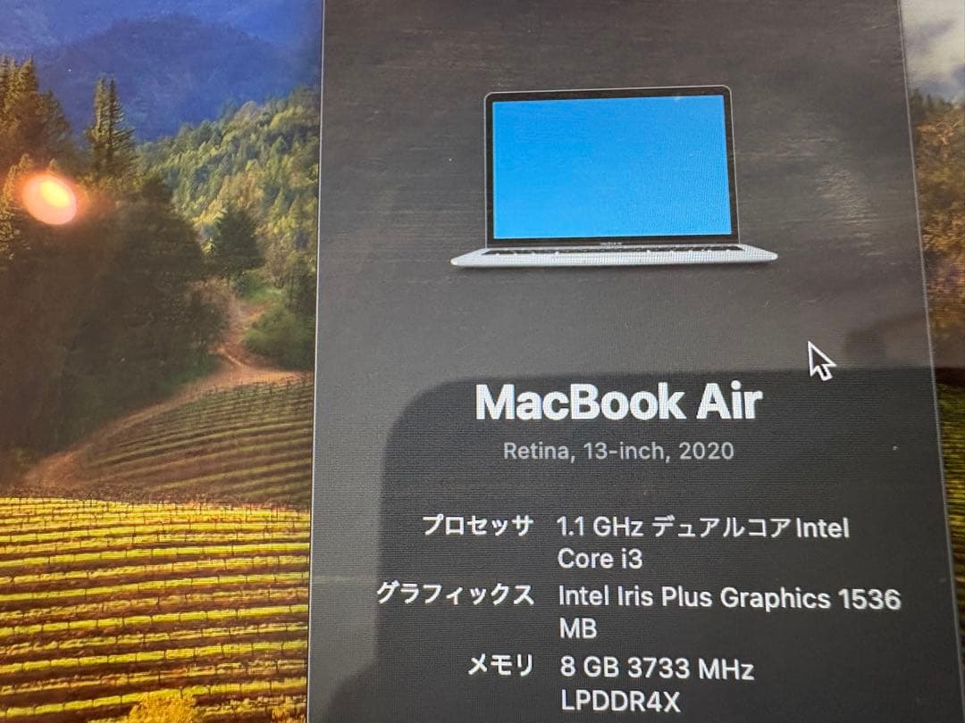 Apple MacBook Air 13インチ シルバー 2020